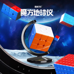 マジックドームカルチャー新製品地球儀ルービックキューブスタンドルービックキューブ専用スタンド教育玩具卸売ドロップシッピング