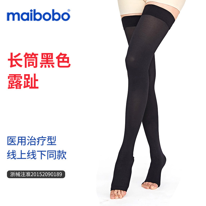 maibobo医用防静脉 曲张袜 弹力袜女男医疗压力小腿祙医护款预|undefined