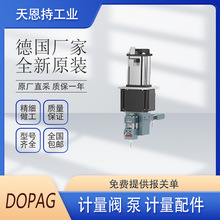 ��ֱ�� S15-667-G14 DOPAG ���� ע�z�y Ӌ���y ؛�ڶ� �|���o