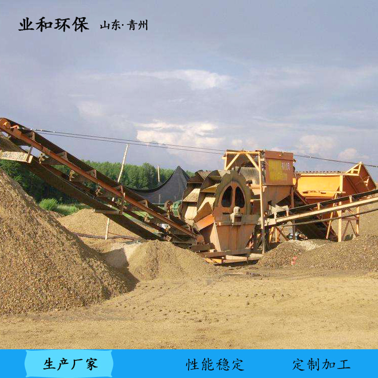 厂家供应洗砂机 洗沙机 沙场洗沙用轮式洗砂机砂石水轮