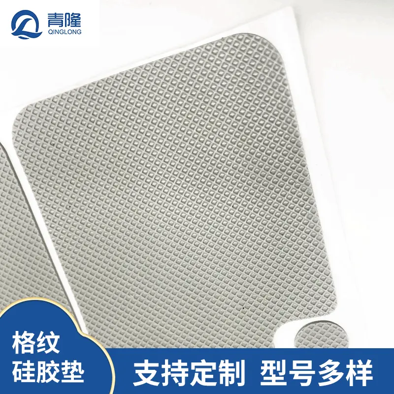 厂家供应支架灰色硅胶垫 白色透明硅胶 防滑硅胶片 圆形硅胶单面