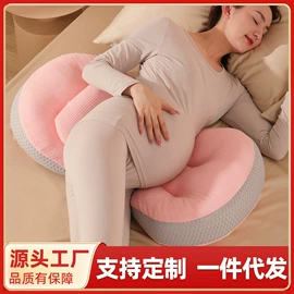 孕妇枕;婴童枕芯;婴童床垫