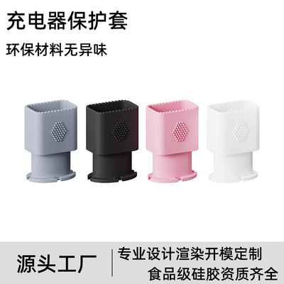 适用苹果USB-C快充充电器硅胶保护套20w/18w数据线绕线器护线收纳