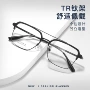 丹阳双梁近视柔韧框架