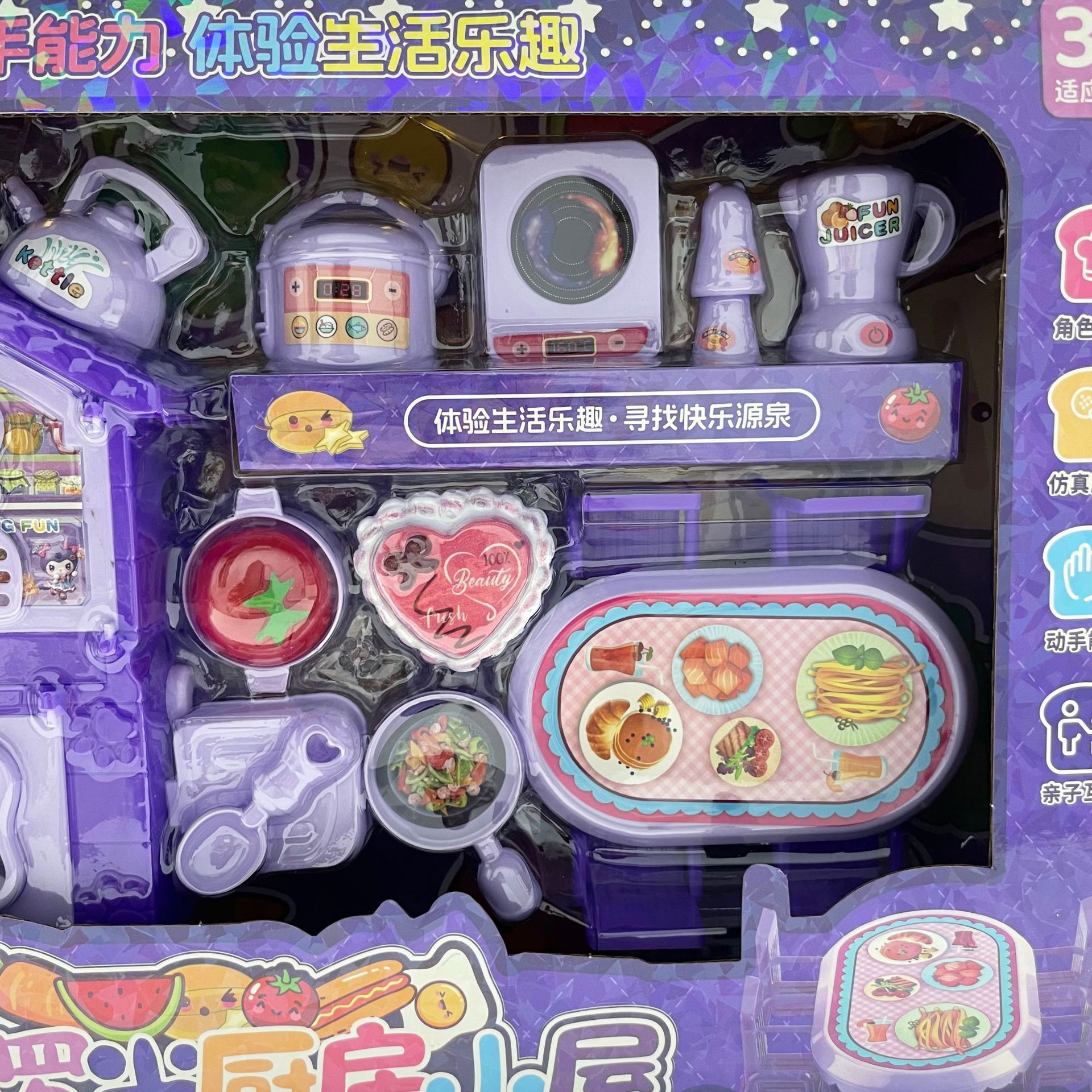 Hombres y niñas cocinar juguetes caseros simulación de comida cocina juegos para niños puntos de intercambio de regalos al por mayor
