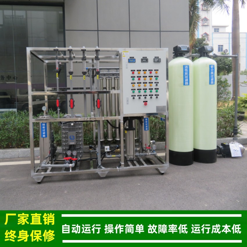 2级反渗透EDI去离子水设备厂家电阻率10兆欧电解电容器用绿健供应