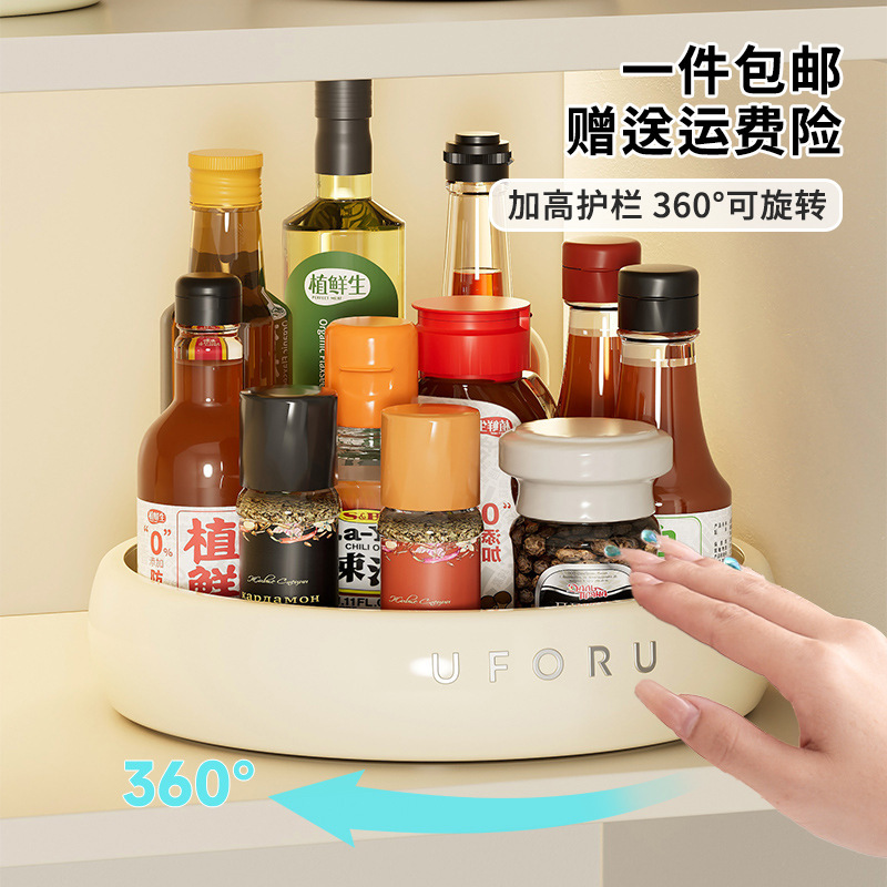 回転キッチン収納ラックキッチン多機能回転スパイストレイ高価値オイル塩ソース酢ボトルプラスチック収納トレイ|undefined