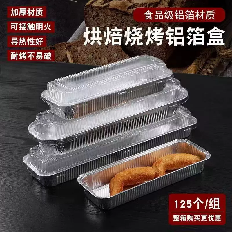 Одноразовая коробка из жестяной фольги, прямоугольная форма для выпечки, устойчивая к высоким температурам, форма для хлеба и торта, форма для барбекю из жестяной фольги