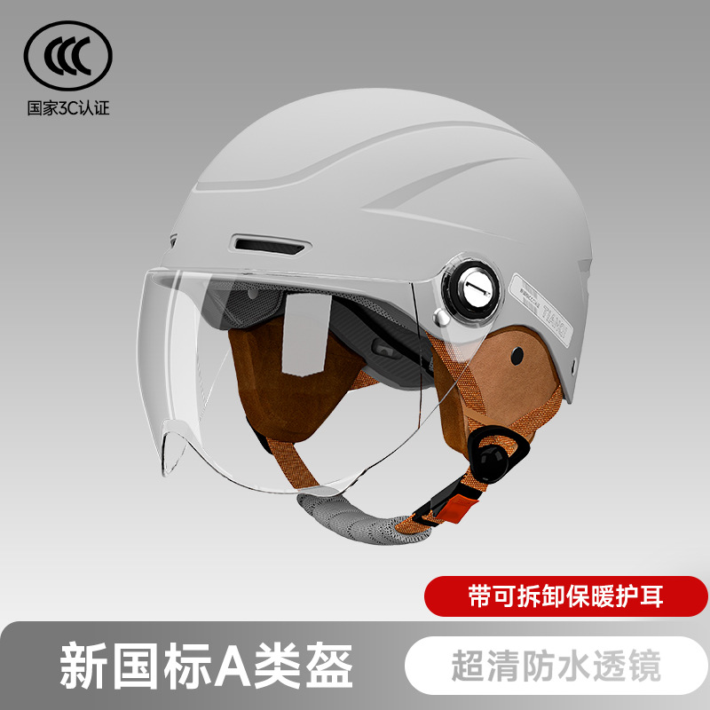Auto Parts and Accessories | Universal Electric Vehicle Helmet - v-24