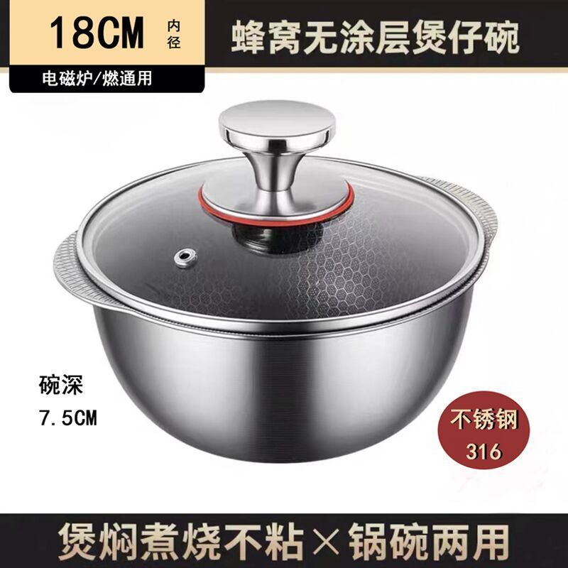 Panal de acero inoxidable 316 olla pequeña sartén antiadherente de doble oído tazón de fideos instantáneos suplemento alimenticio tazón para hornear tazón pequeño Cocina de Inducción adecuado