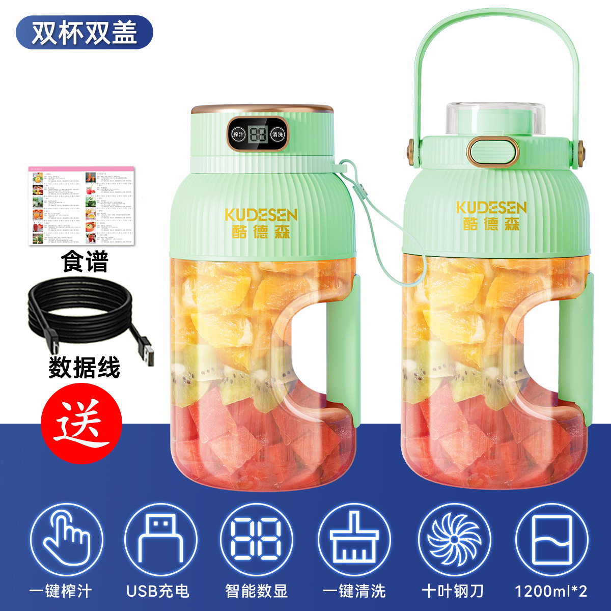 Exprimidor portátil Ton-ton, exprimidor eléctrico, botella de agua deportiva de gran capacidad, exprimidor con pantalla digital inteligente