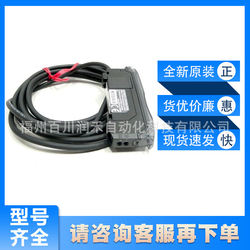FS-N11N基恩士 KEYENCE 光纤放大器 电缆型 NPN全新原装现货询价