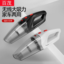 Car Vacuum Cleaner High-Power Wet and Dry Dual-Use Car Vacuum Cleaner 5000Mbar Wireless Mini Car Vacuum Cleaner