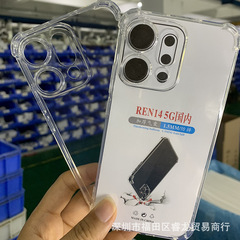 OPPO reno 14携帯電話ケースreno 14pro透明ソフトケース13四角エアバッグ転倒防止12保護カバーを適用