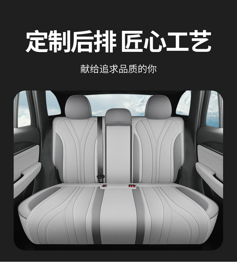 Dedicated to 24 new Geely XingyueL (Monjaro) car seat covers men's 21 22 23 four seasons all-inclusive seat covers