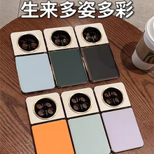 适用华为Mate70Pro+手机壳P70官方电镀双色真素皮m60防摔50保护套