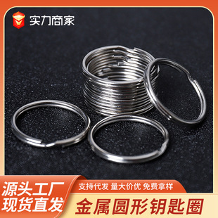 Hardware DIY Jewelry Accessories Metal Key Ring Pendant Small Jewelry Accessories Key Chain Accessories Ring Key Ring