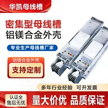 �ܼ���ĸ���۲��ʽ�͉����]ʽ400A 500A 630A 800A 1000A 1250A