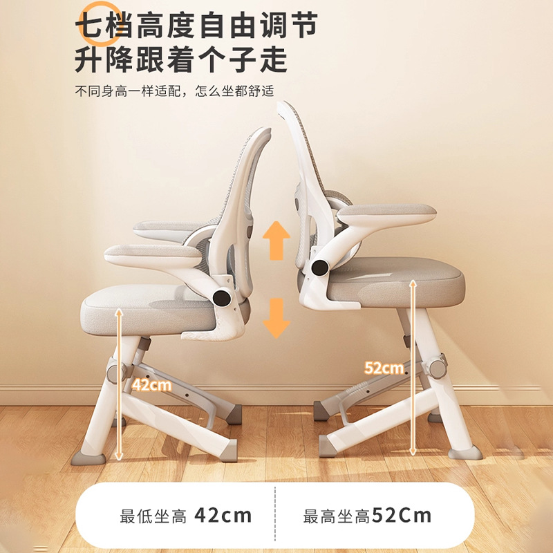 silla de estudio para niños silla de escritorio para estudiantes silla de elevación ergonómica