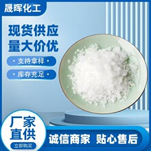 君正99含量轻质重质污水处理碳酸钠除油粉末状片状食用碱工业纯碱