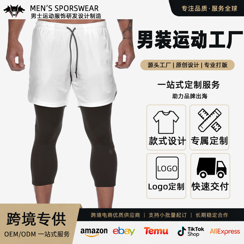 Crazy Muscle Man Double Layer Solid Color Shorts Men's Plus Size Running Workout Fitness Training Jogging Pants Cross-Border Crazy Muscle Man Double Layer Solid Color Shorts Men's Plus Size Running Workout Fitness Training Jogging Pants Cross-Border