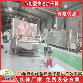 果蔬加工设备;带式干燥设备;封口机械