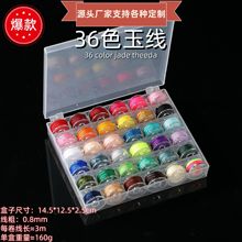 72̖�����b36ɫ���b�錚��ʯ���ֹ�diy�����������Ʒ���龀