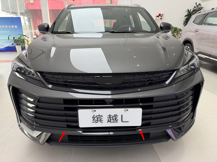 Suitable for Coolray Geely 25 Binyue L front bumper grille trim, rearview mirror, door handle ABS modification sticker M