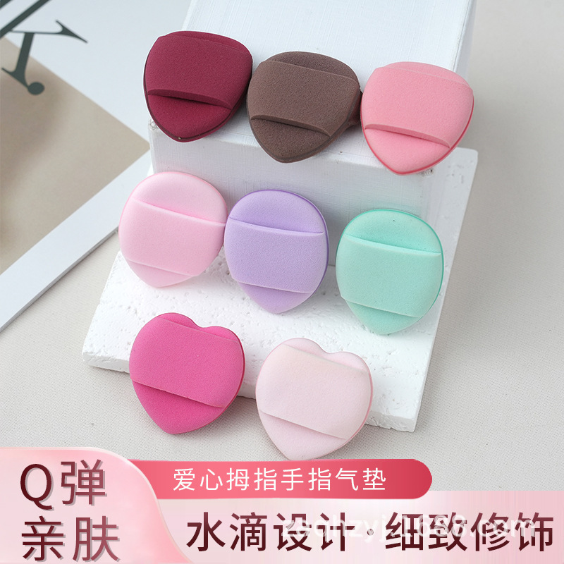 Mini aplicador de maquillaje en forma de corazón, sin látex, compacto, herramienta de retoque de maquillaje, no absorbente, desechable, transfronterizo.