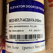 �������W��ݹ�ĻWECO-957L71-AC220-FA-2100mm΢�ƹ�ĻU71R71-AX