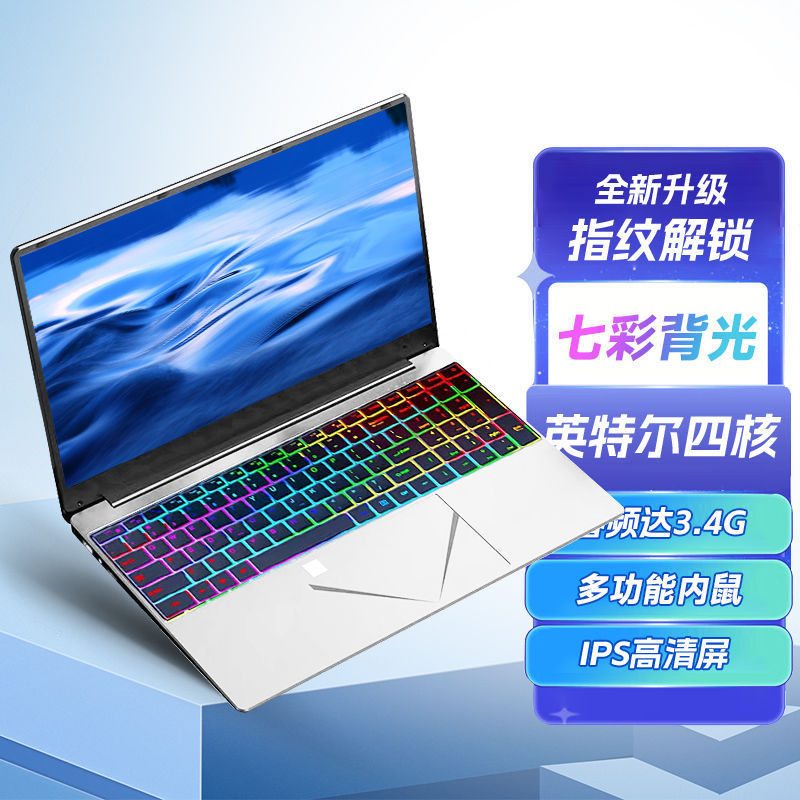 New discrete graphics laptop lightweight game ultra-thin business office student home portable portable