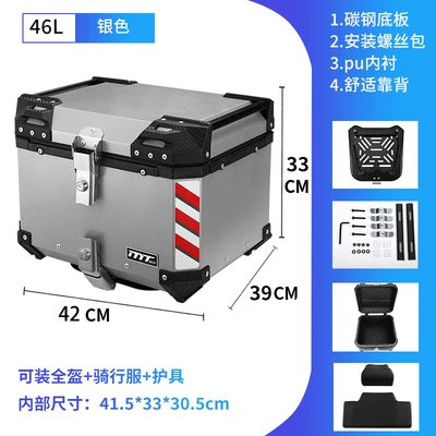alloy motorcycle tail box: Motorcycle trunk - aluminum-alloy-silver-46l-backrest
