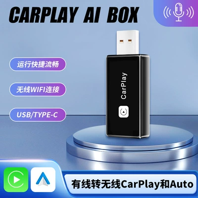 Cross-Border Hot-Selling USB Original Car Wired to Wireless Carplay & Android Auto Two-In-One Carplay Box