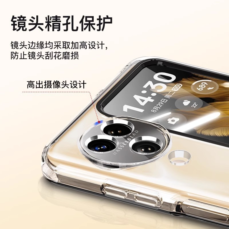 OPPO Find N3 フリップ携帯電話ケースに適したワンピースシェル折りたたみスクリーン小型スクリーン女性用落下防止保護カバー付き|undefined