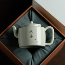 纯手写欢喜茶壶汉瓦壶泡茶壶家用陶瓷轻奢高档送礼陶瓷茶具