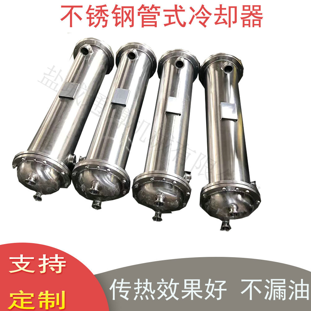 GLC3-5冷却器 GLL3-5光管冷却器