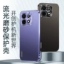 华为全包磨砂防摔手机壳
