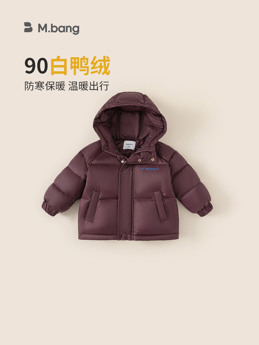 Youbao ropa para niños chaqueta de plumón con capucha para niños 2024 nueva ropa de invierno casual para niños 90 chaqueta de plumón de pato blanco