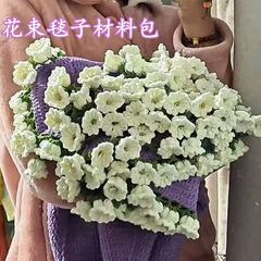 手作りの毛糸diyの花束の毛布の材料はフックを包んで毛布を編みます。