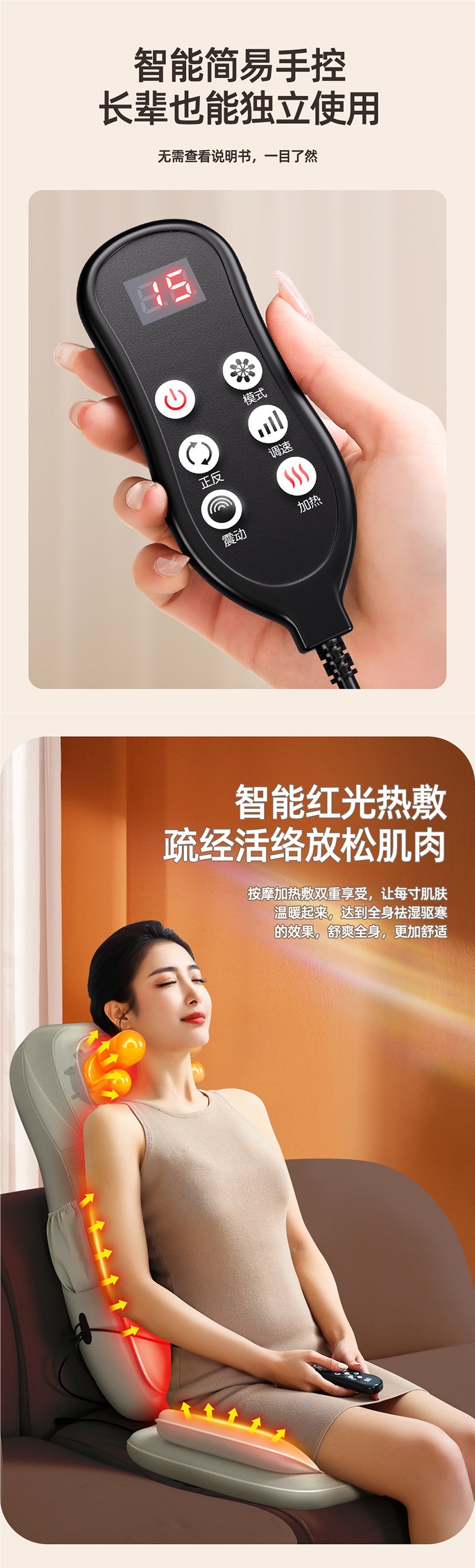 Zhigo Massager for Shoulder, Neck, Lumbar, and Back - Fully Automatic Kneading Device, Multifunctional Full-Body Massage Cushion Chair for Home Use