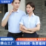 商务男士高档职业装男衬衫