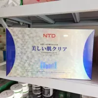 Японский NTD Икра декстран Роскошная питательная эссенция водный лосьон костюм Увлажняющий Ремонт водный лосьон увлажняющий 8 штук