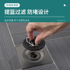衛生間地漏封閉蓋下水道防返臭神器浴室通用防臭反味翻新器封口蓋