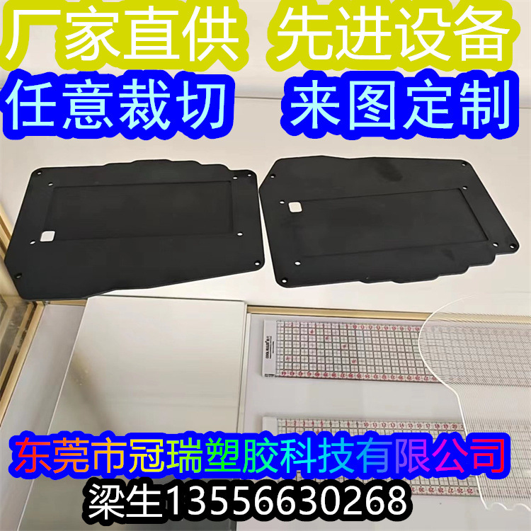 亚克力板高透明有机玻璃板激光切割CNC任意按图纸形状雕刻