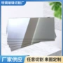 清晰定制高清成像化妆镜