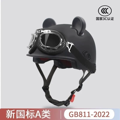 National Standard 3C Certified Electric Vehicle Helmet for Men and Women, Summer Sun Protection Motorcycle Adjustable Anti-Fall All-Season Safety Helmet (Motosiklet kaskı (dəbilqə)) - blackblack-bear-ears-harley-goggles-one-size-fits-all