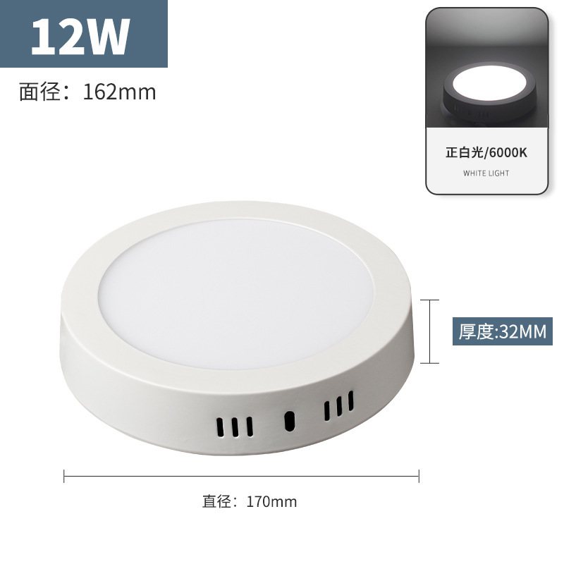 led明装筒灯超薄三色圆形方型阳台卧室过道厨卫灯免开孔厨房灯|undefined