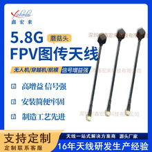 5.8Gȫ��Ģ���^FPV�D���쾀��ˮ���ɔ_915mhz��Խ�o�˙C�쾀