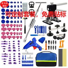 汽车凹陷修复工具 免钣金凹痕修复拉拔器 凹坑修复器 冰雹坑修复