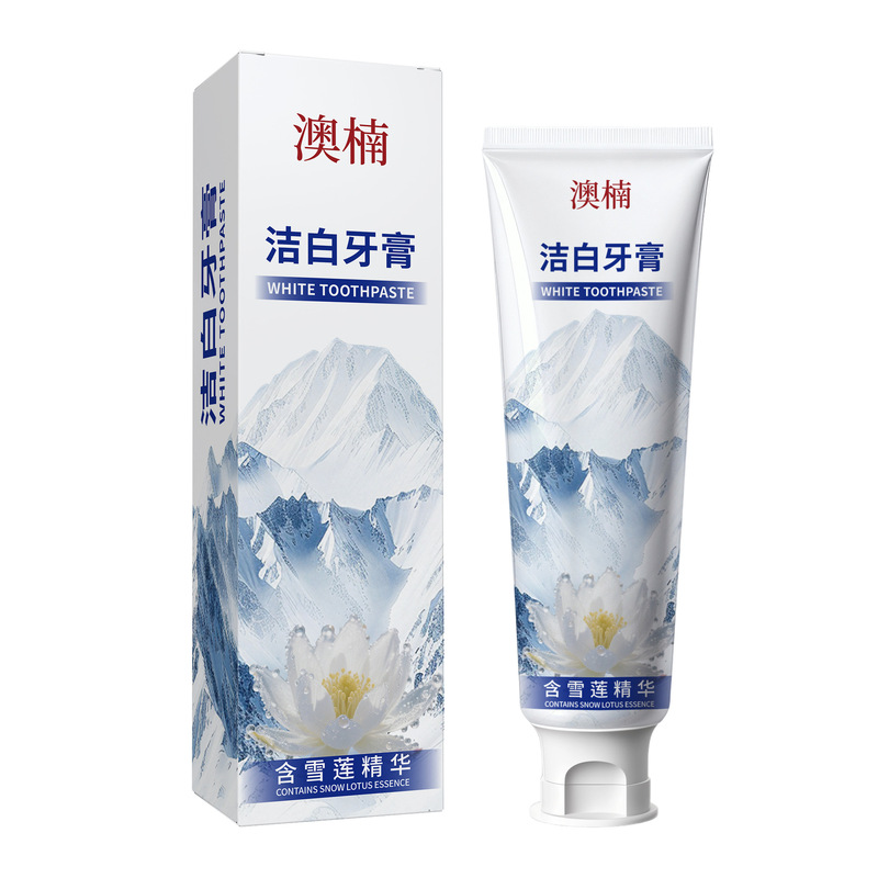 抖音同款澳楠洁白牙膏热销榜清新口气呵护口腔持久亮白去口气牙膏|undefined